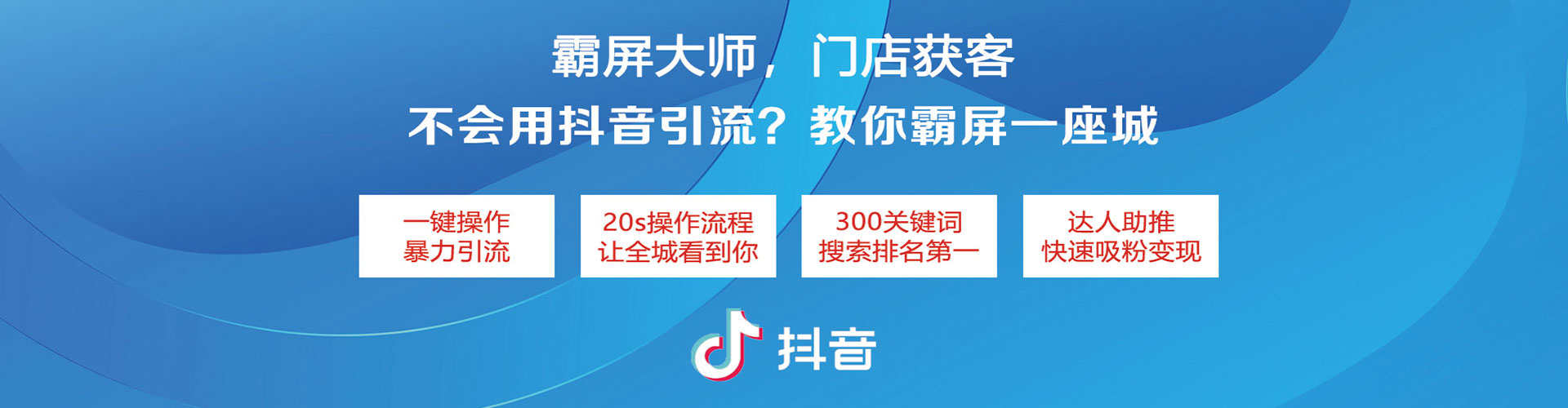 鸡西sem投放
