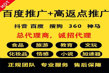 百度广告推广费用预算与效果评估