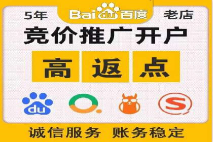 竞价推广如何助力汽车销售业绩飙升