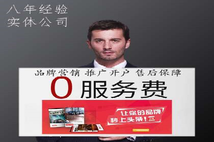 SEM代运营公司案例：助力企业增长