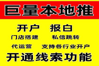 sem托管服务案例：如何实现广告投放精准投放
