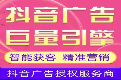 信息流广告制作技巧与成功案例